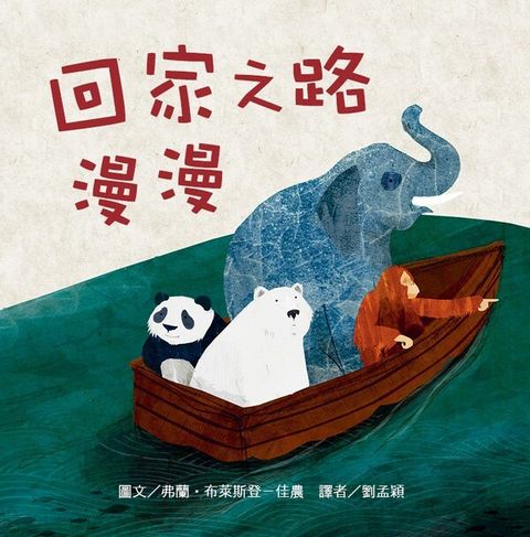 book_cover_9789864271030_004735