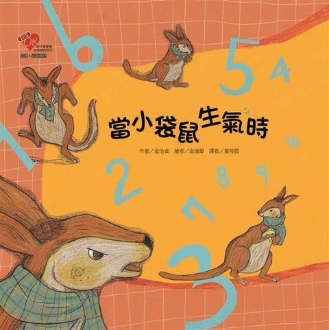 book_cover_9789570848571_004737