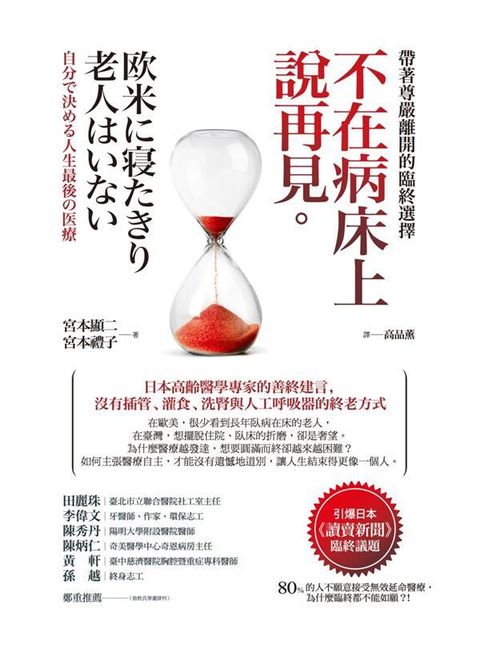 book_cover_9789869312530_004742