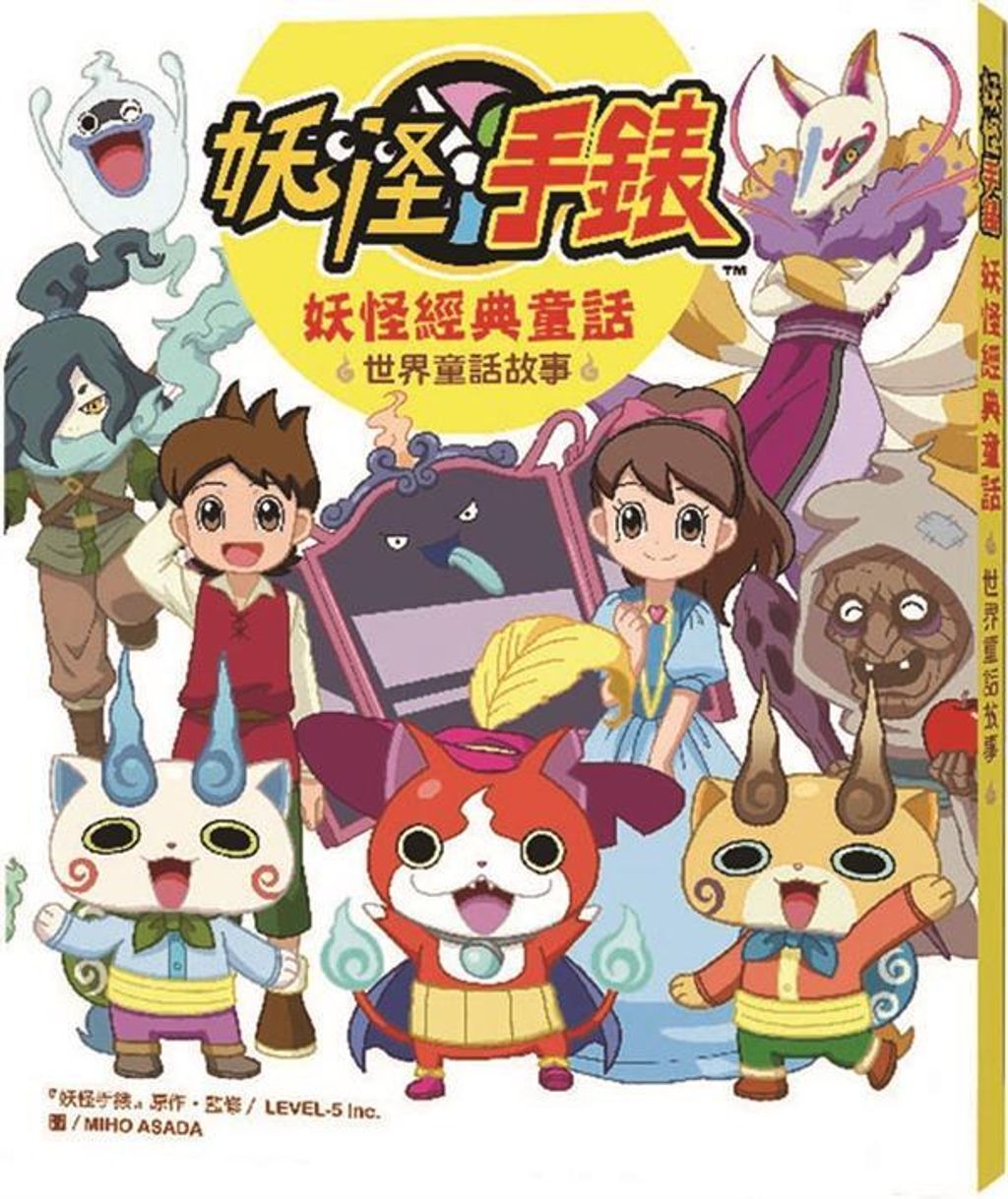 book_cover_9789862435649_004743