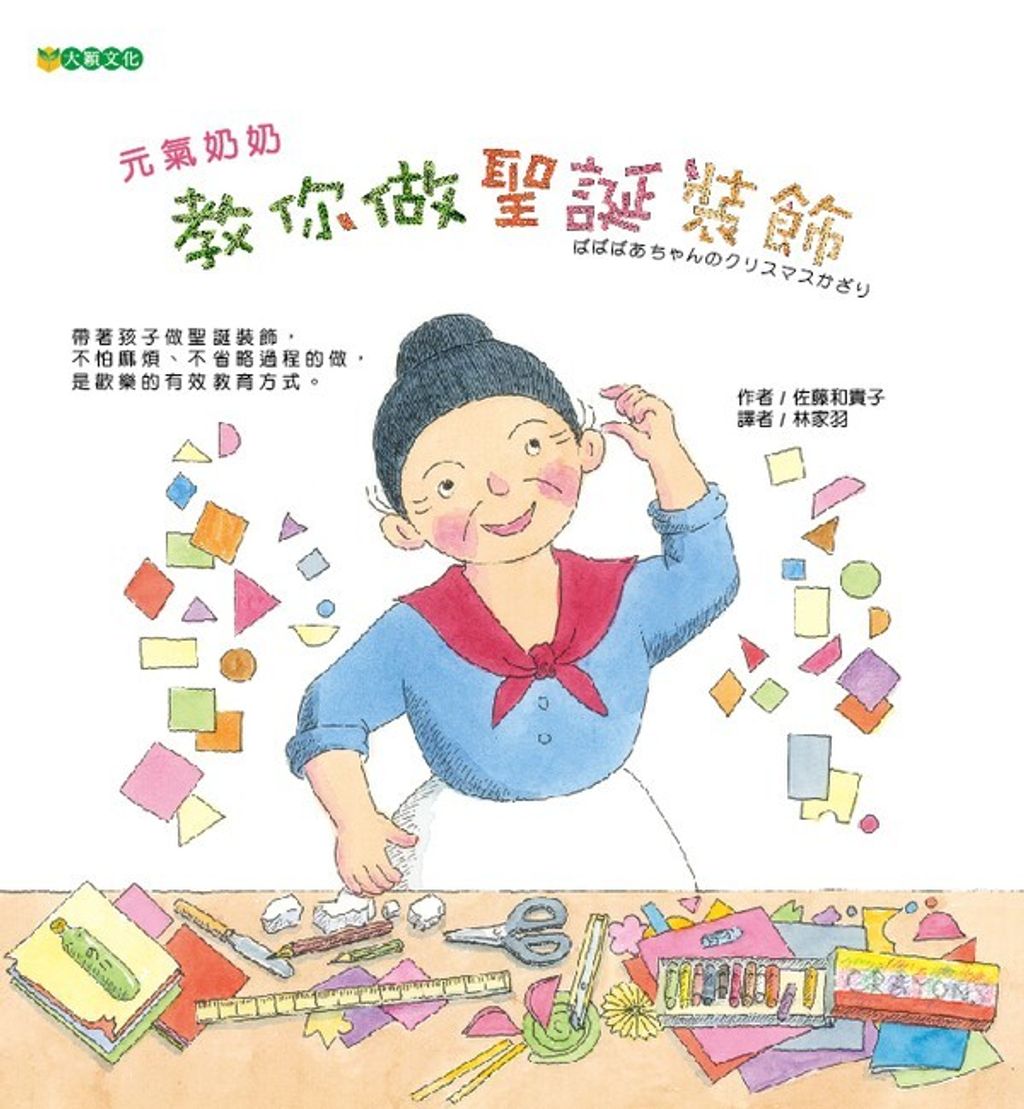 book_cover_9789869319393_004746