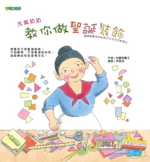 book_cover_9789869319393_004746