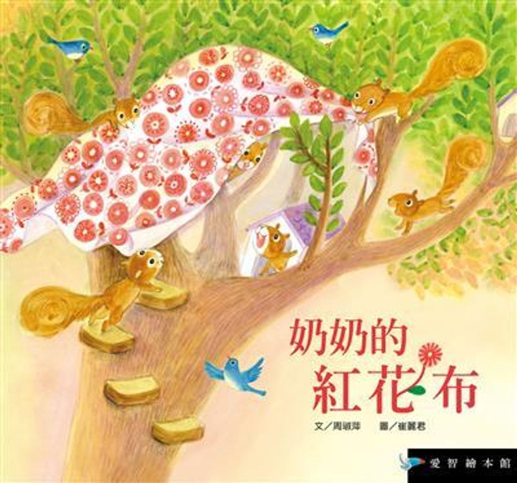 book_cover_9789576084737_004750