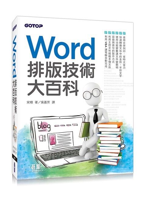 book_cover_9789864761814_004752