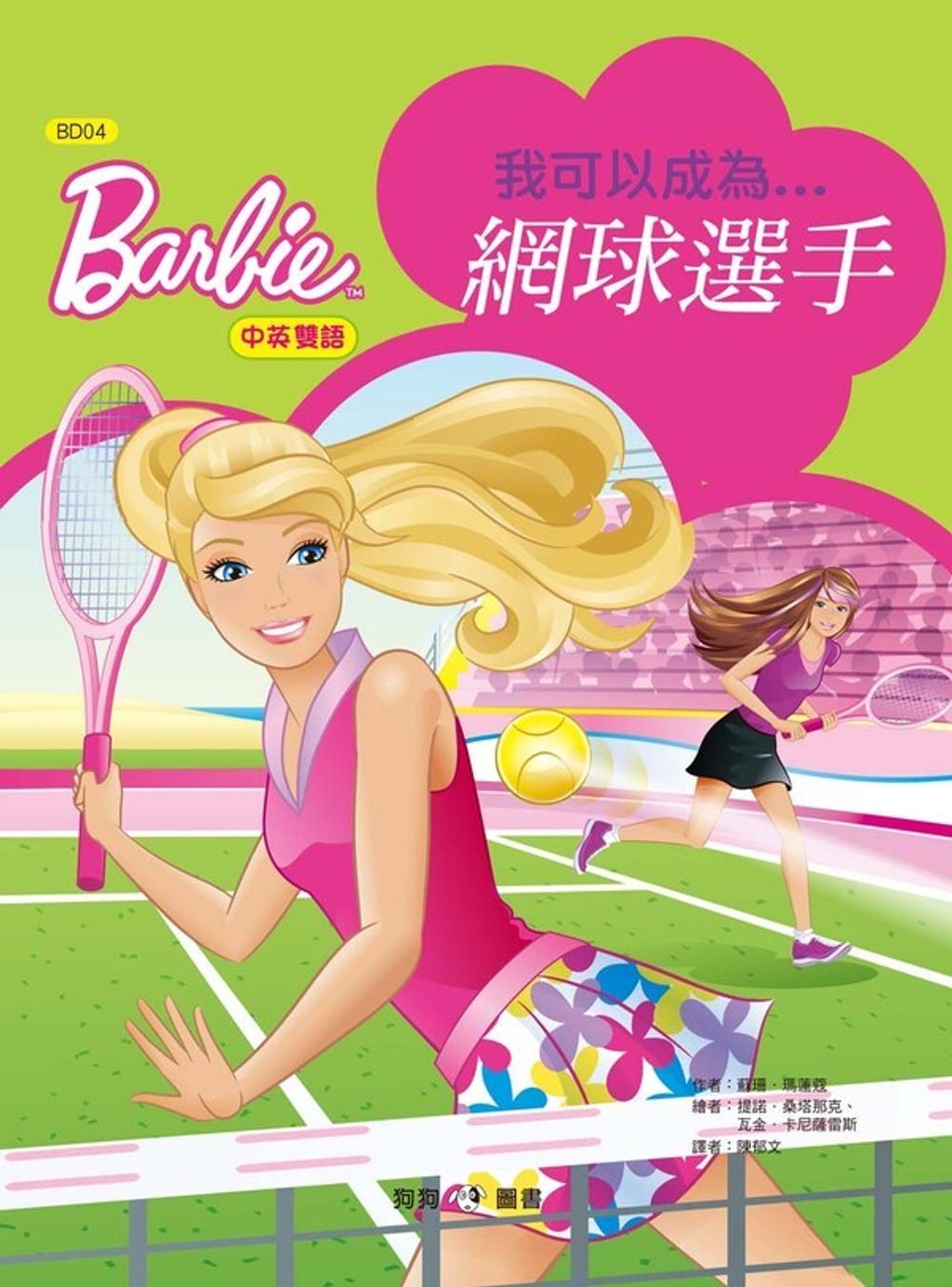 book_cover_9789869357791_004754