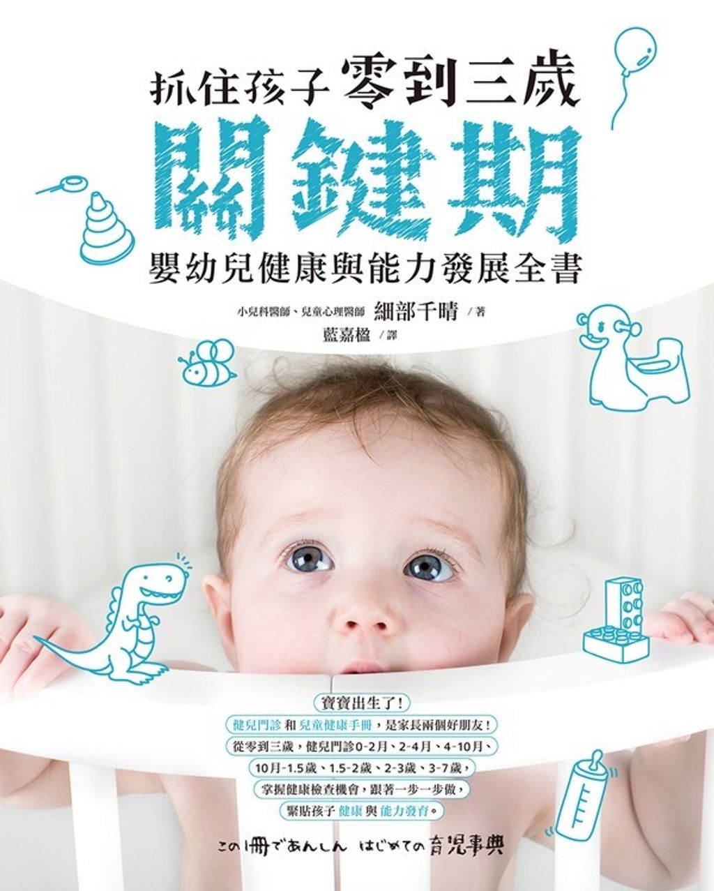 book_cover_9789869349130_004763