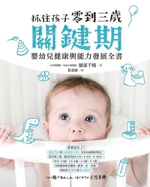 book_cover_9789869349130_004763