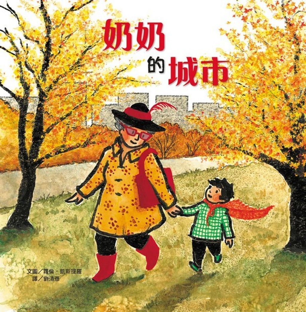 book_cover_9789864400898_004765