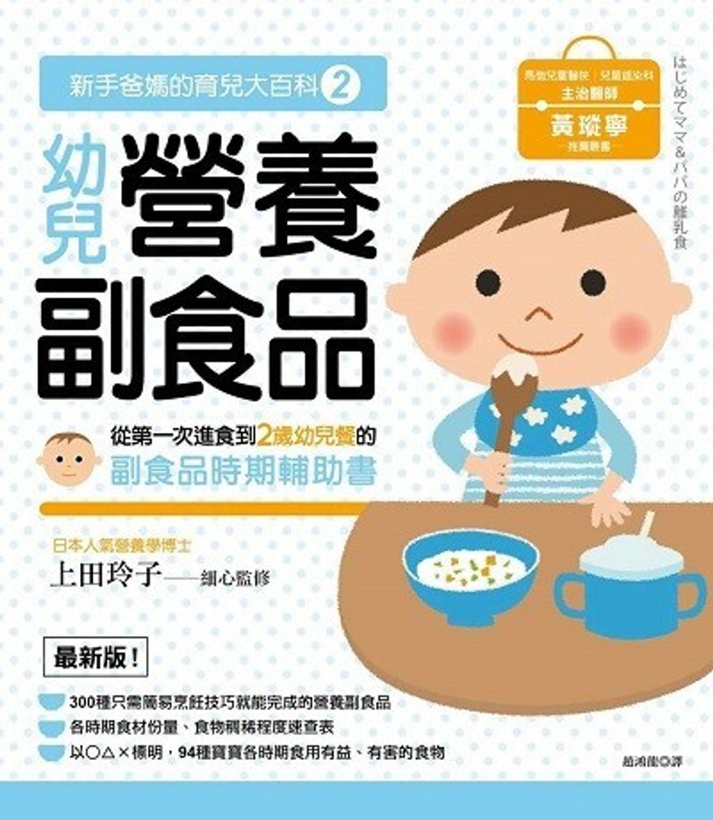 book_cover_9789863771838_004774
