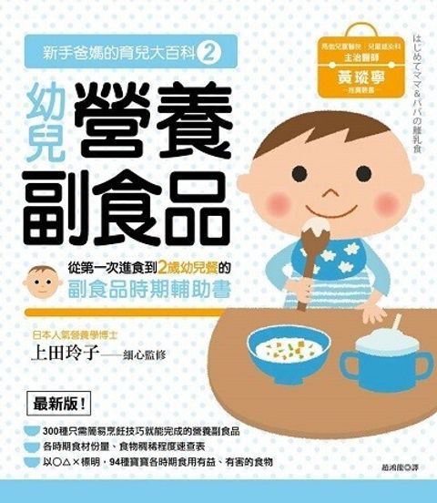 book_cover_9789863771838_004774