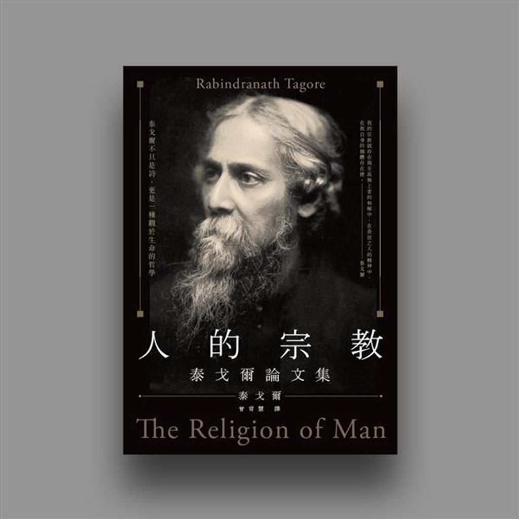 book_cover_9789864770366_004778