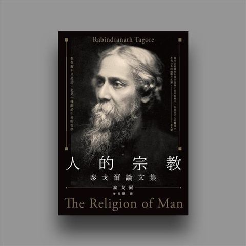 book_cover_9789864770366_004778