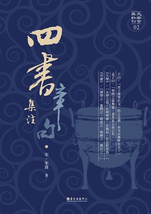 book_cover_9789863501626_004783