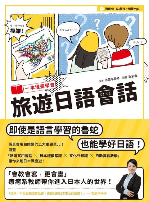 book_cover_9789862485576_004784