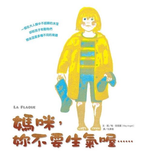 book_cover_9789869246248_004794