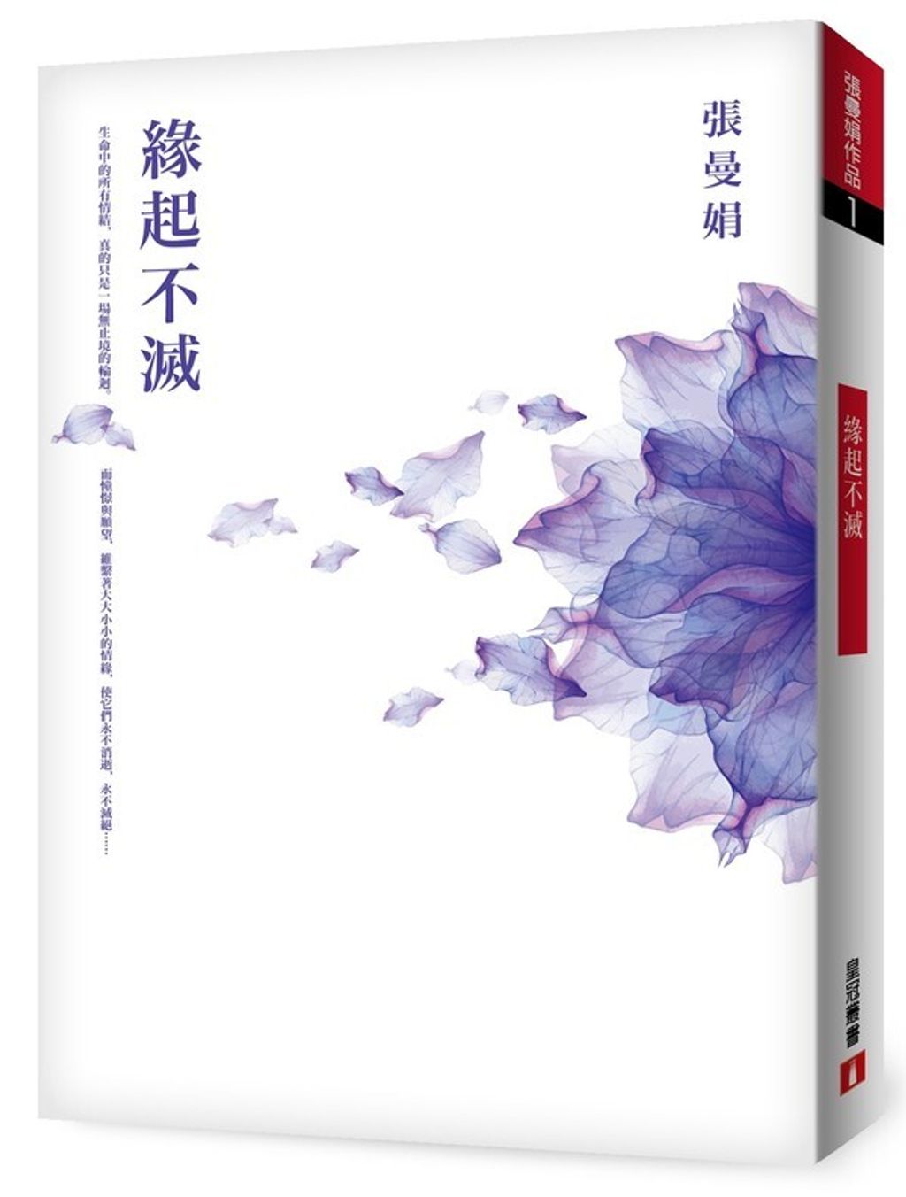 book_cover_9789573332251_004795