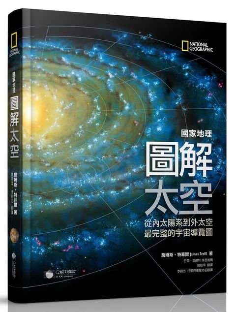 book_cover_9789869268400_004803