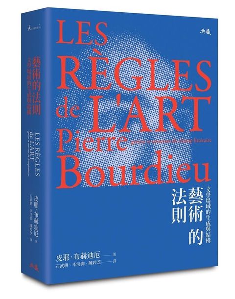 book_cover_9789869225960_004804