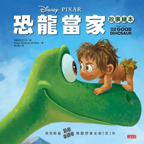 book_cover_9789863425663_004806