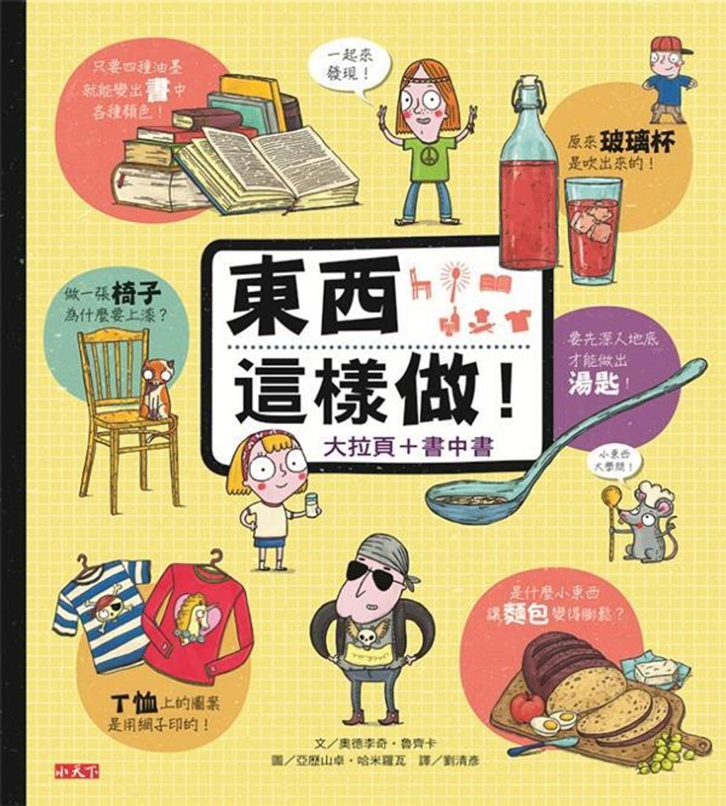 book_cover_9789863208099_004809