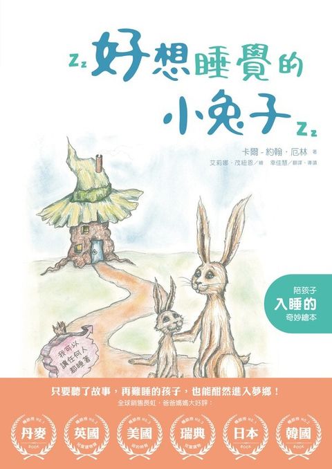 book_cover_9789861364469_004810