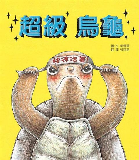 book_cover_9789865664206_004811