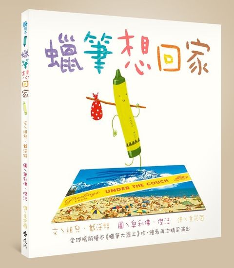 book_cover_9789573277484_004813