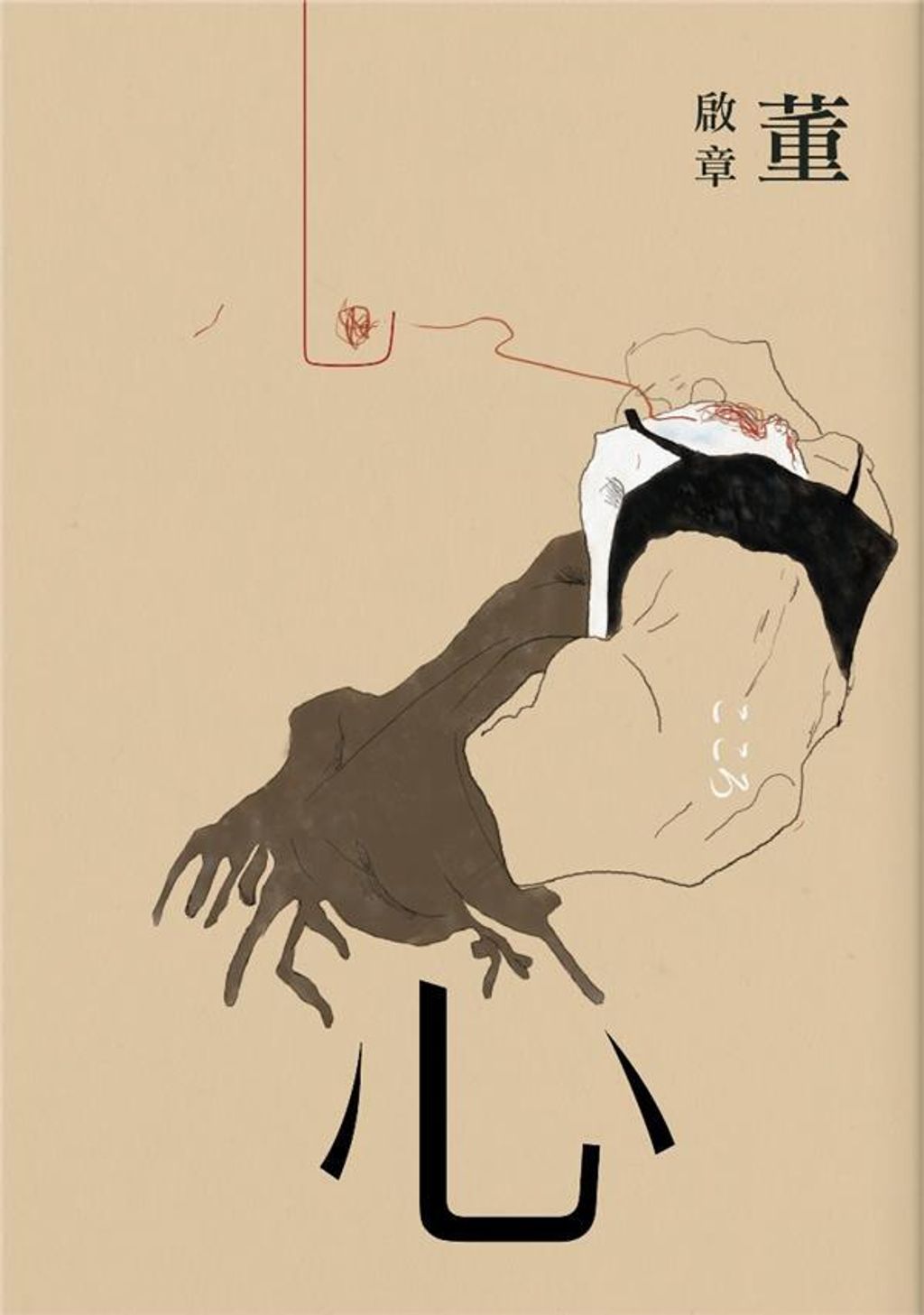 book_cover_9789570846836_004814