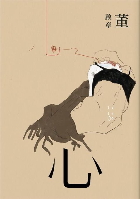 book_cover_9789570846836_004814