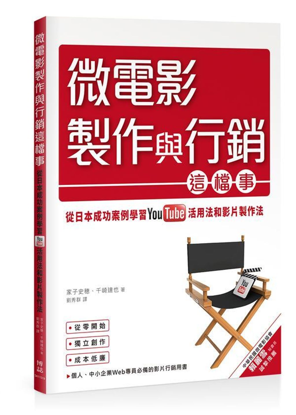 book_cover_9789862101407_004816