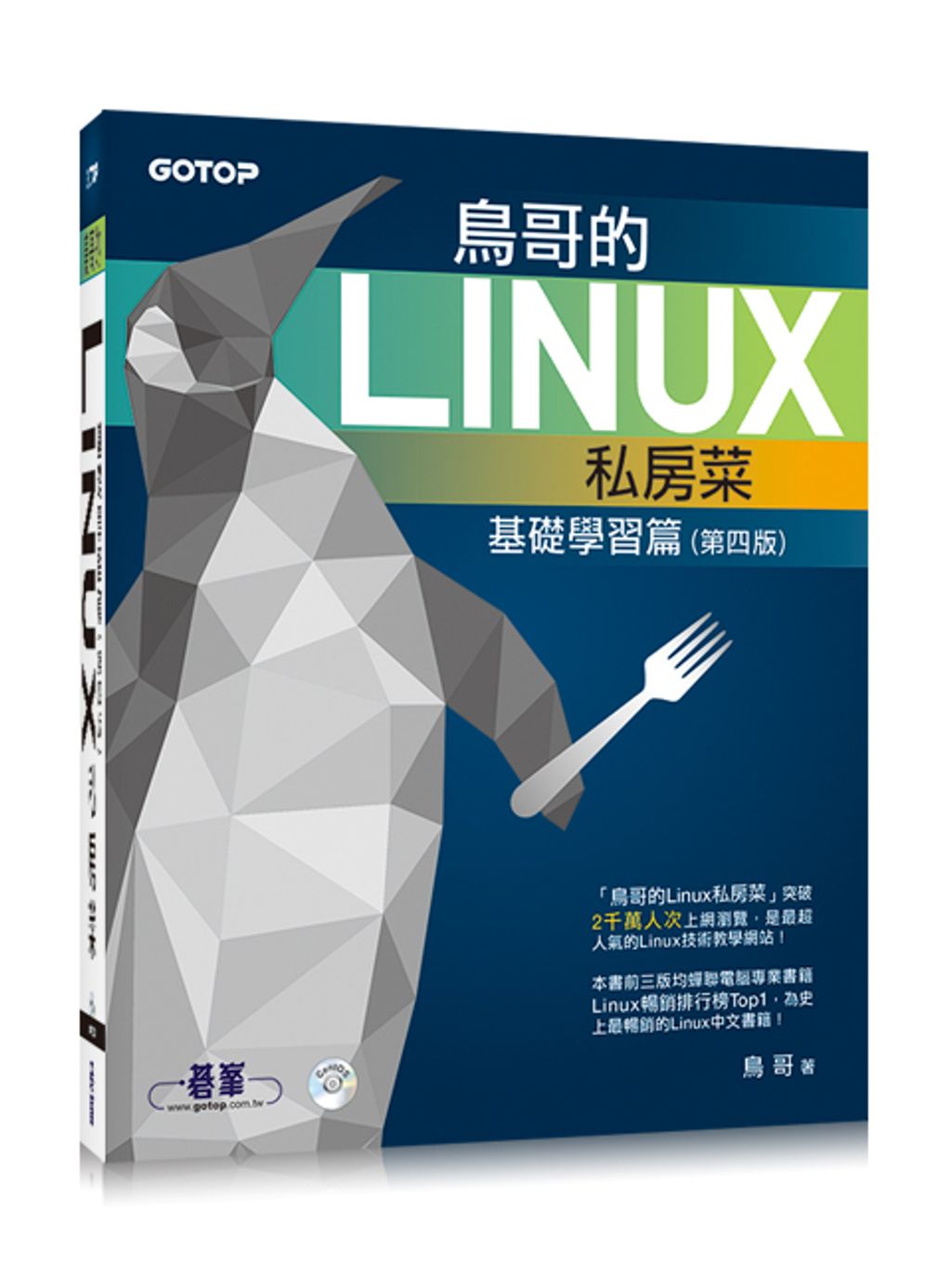 book_cover_9789863478652_004817
