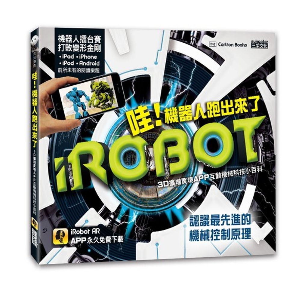 book_cover_9789863425168_004820
