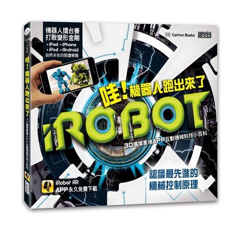 book_cover_9789863425168_004820