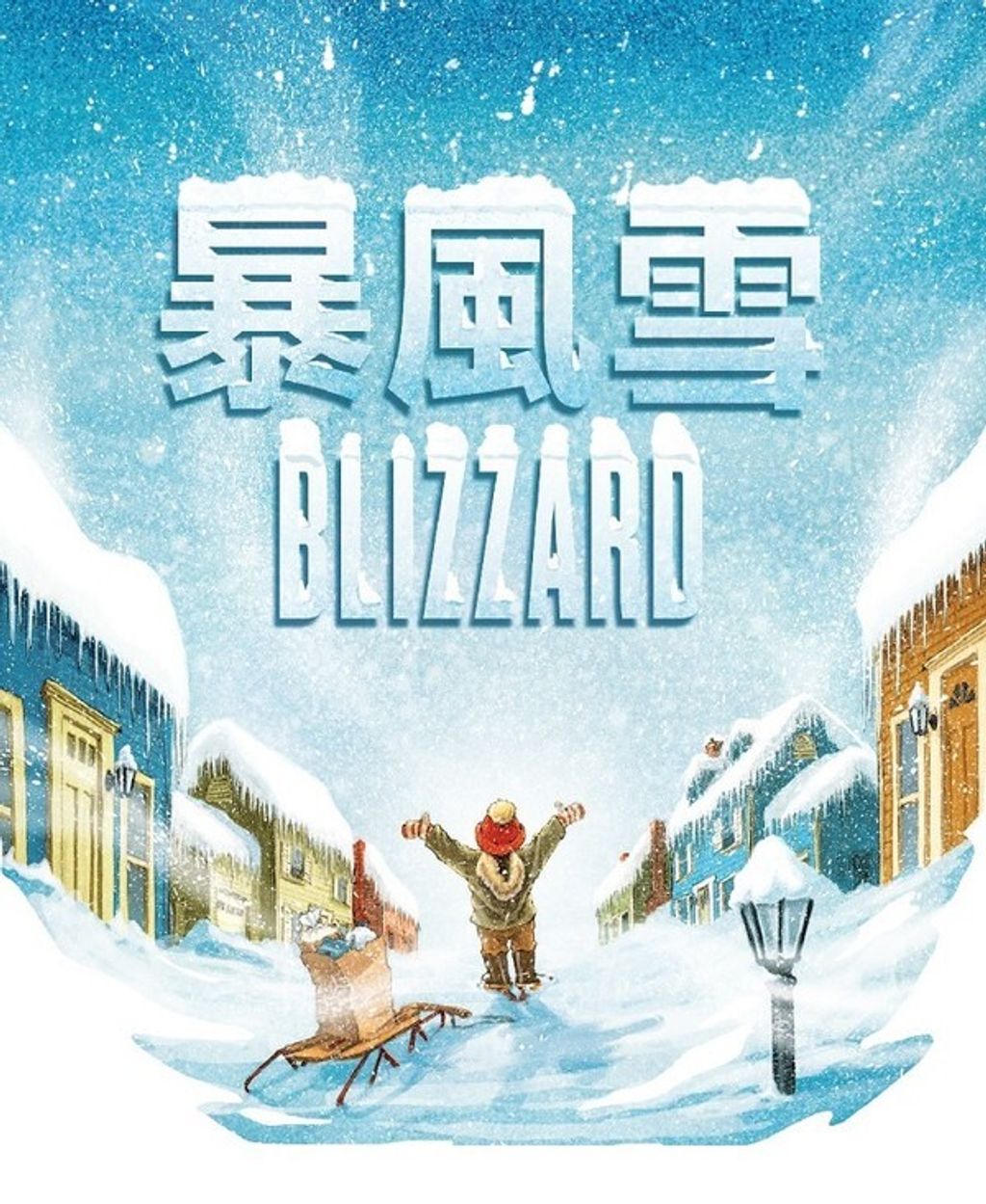 book_cover_9789863208921_004821