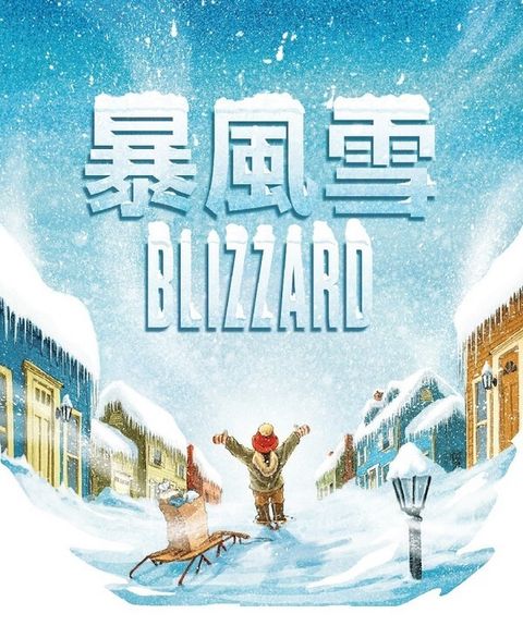 book_cover_9789863208921_004821
