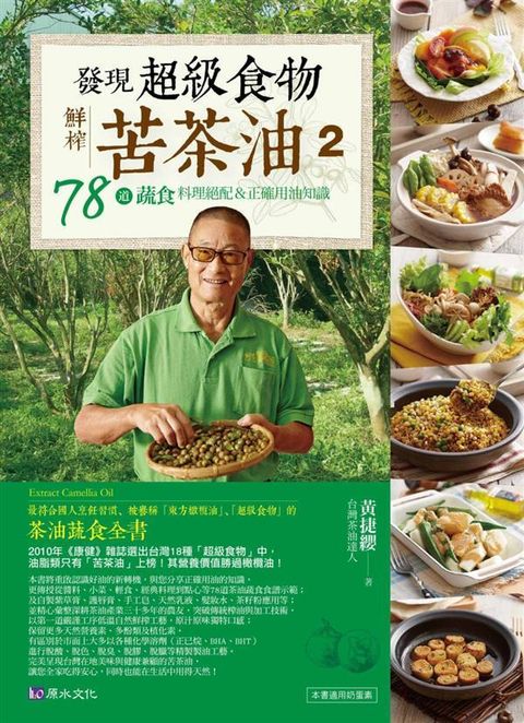 book_cover_9789865853877_004826