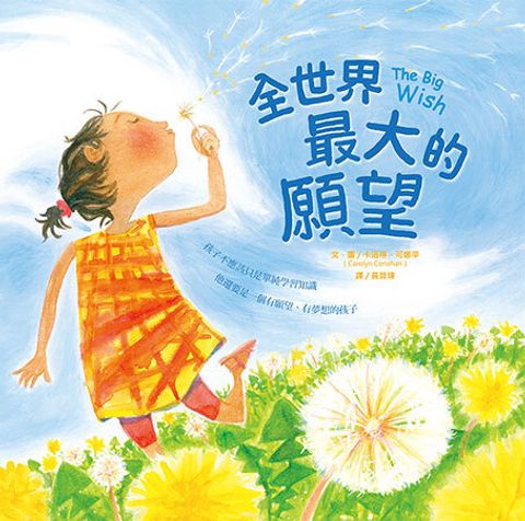 book_cover_9789869246200_004829