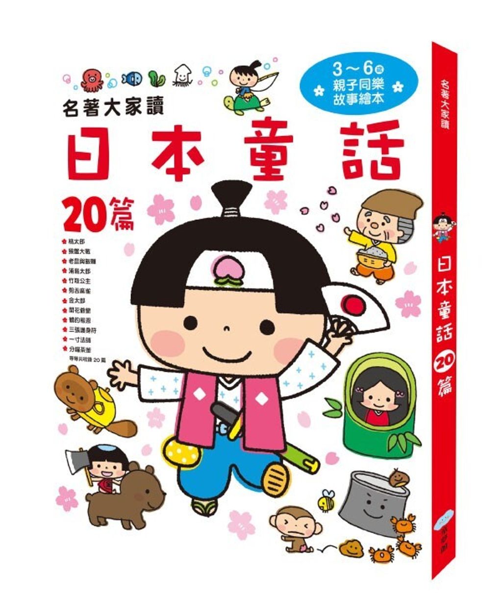 book_cover_9789869189460_004833