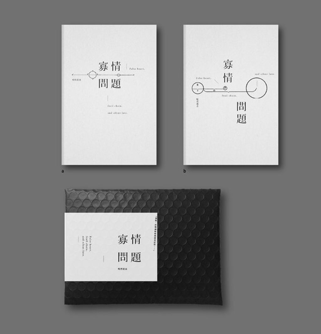 book_cover_9789869142373_004836