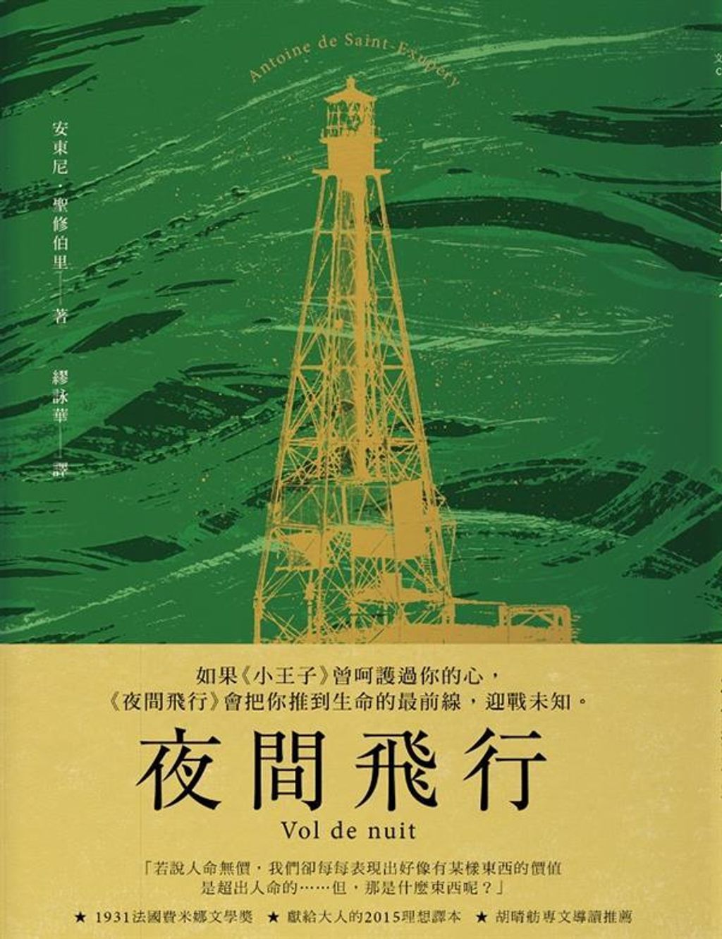 book_cover_9789865813659_004839