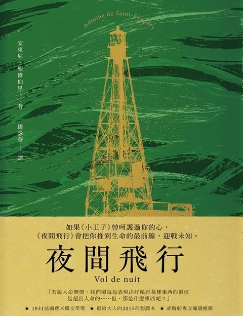 book_cover_9789865813659_004839