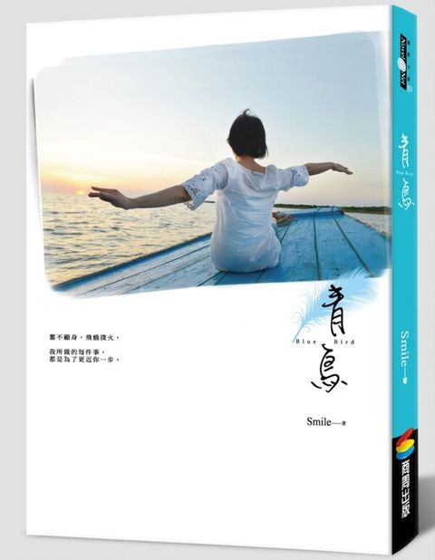 book_cover_9789862729014_004841