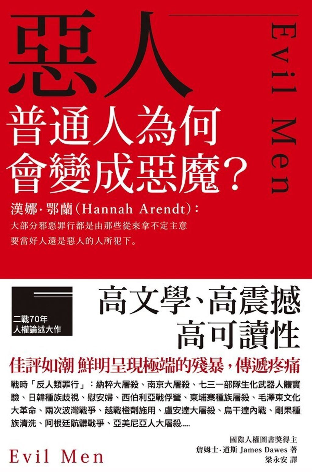 book_cover_9789863600473_004842