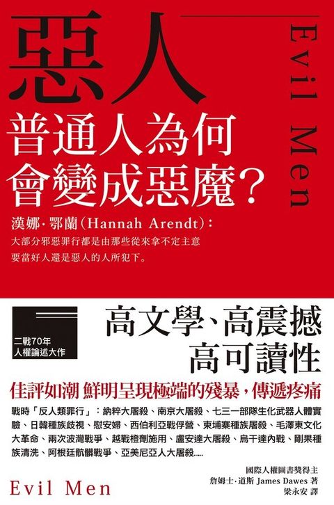 book_cover_9789863600473_004842