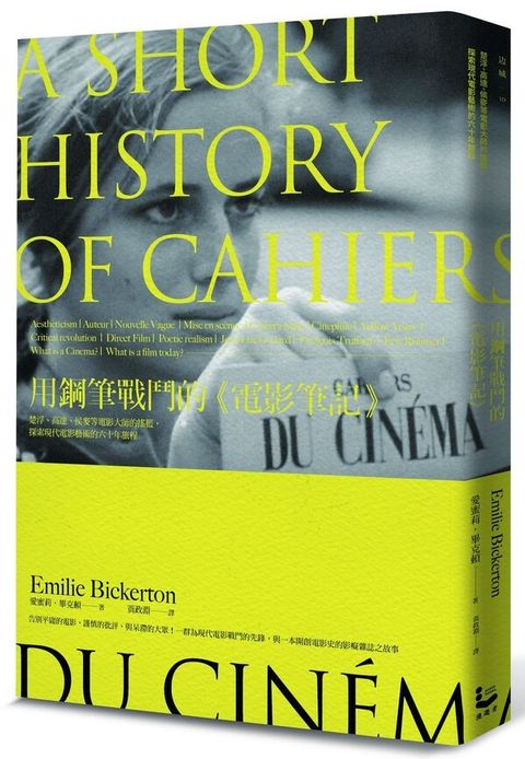 book_cover_9789865671709_004844