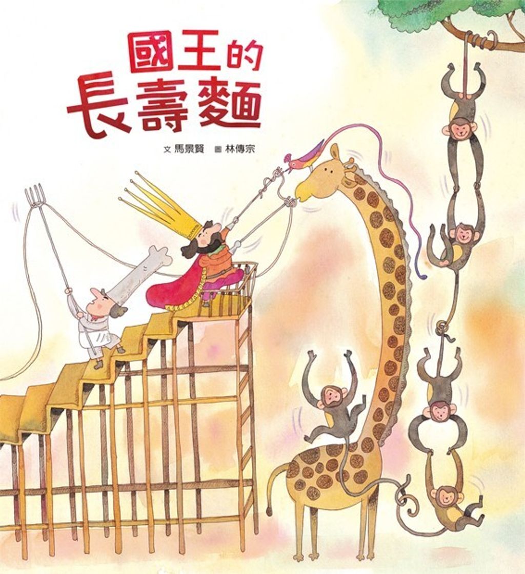 book_cover_9789862115756_004845
