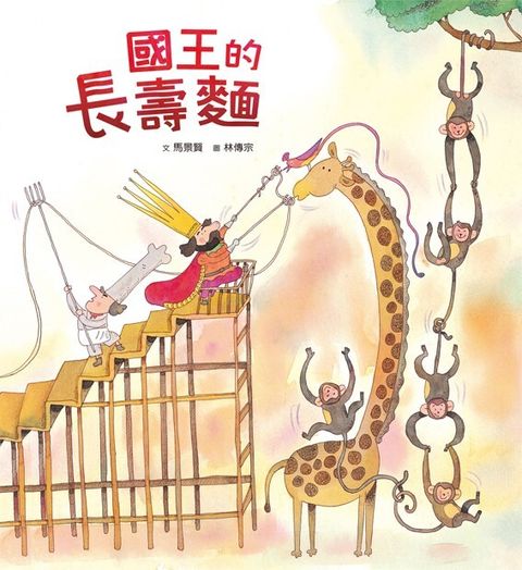 book_cover_9789862115756_004845