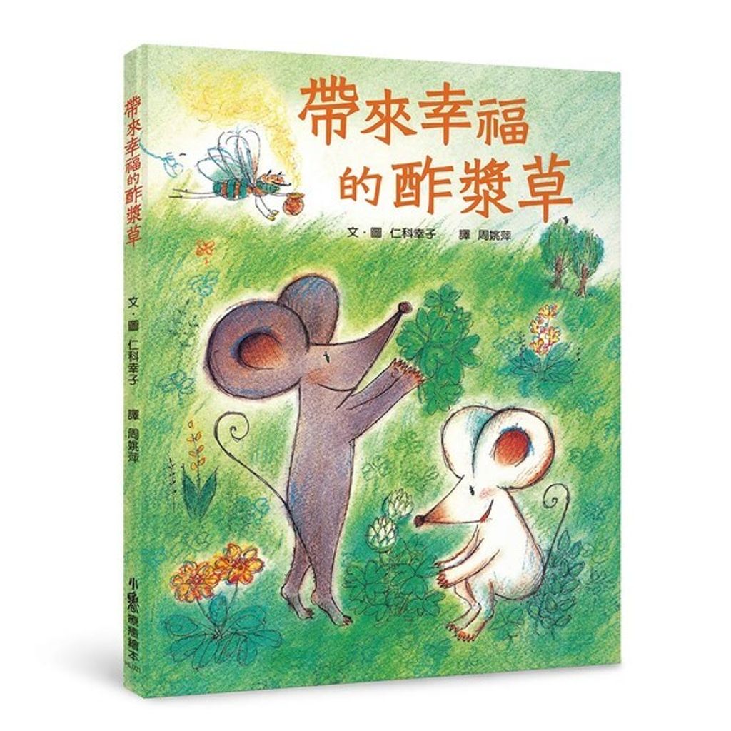 book_cover_9789862115565_004850