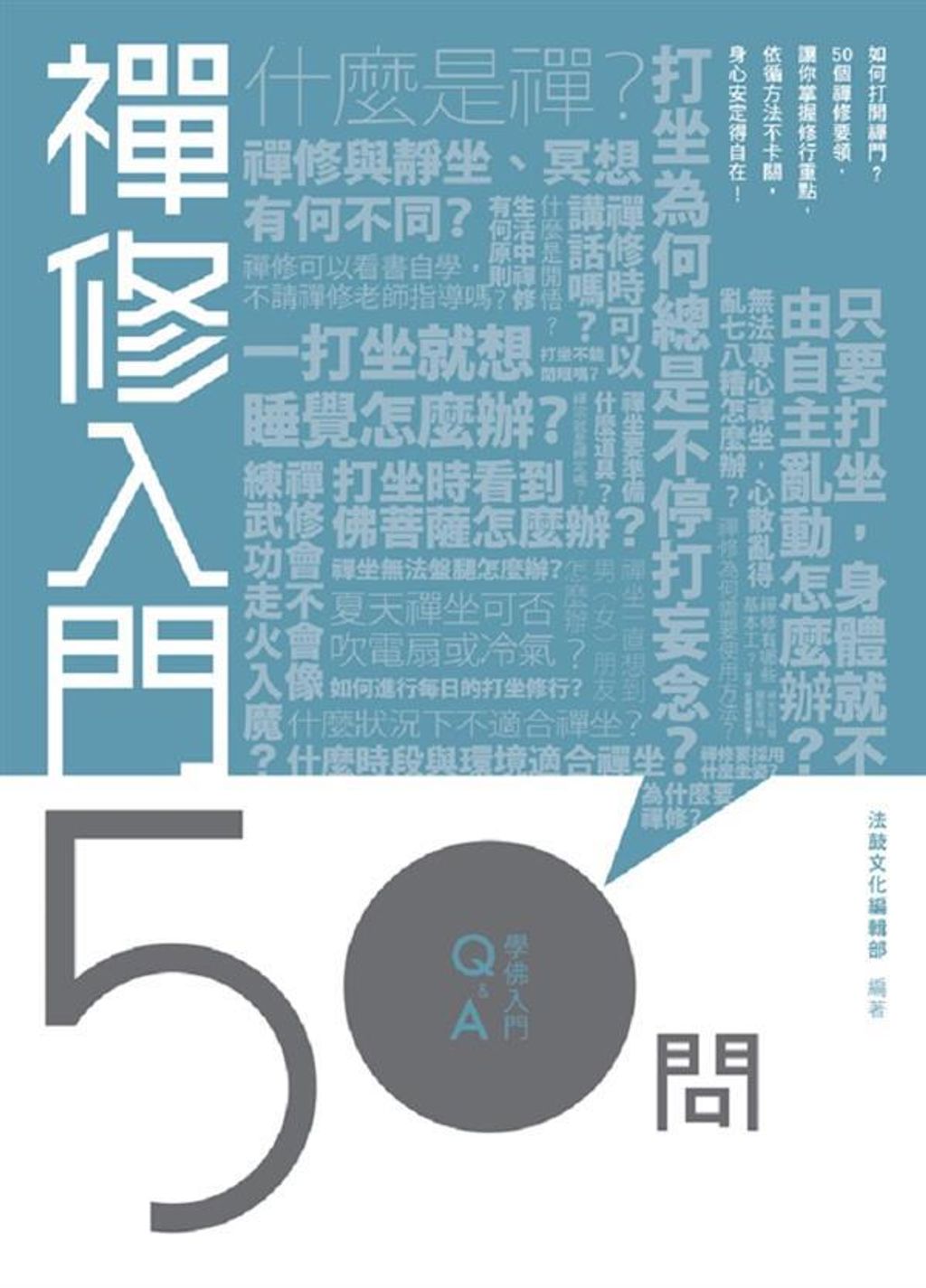 book_cover_9789575986810_004851