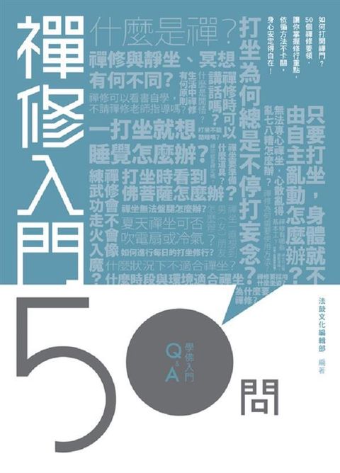 book_cover_9789575986810_004851